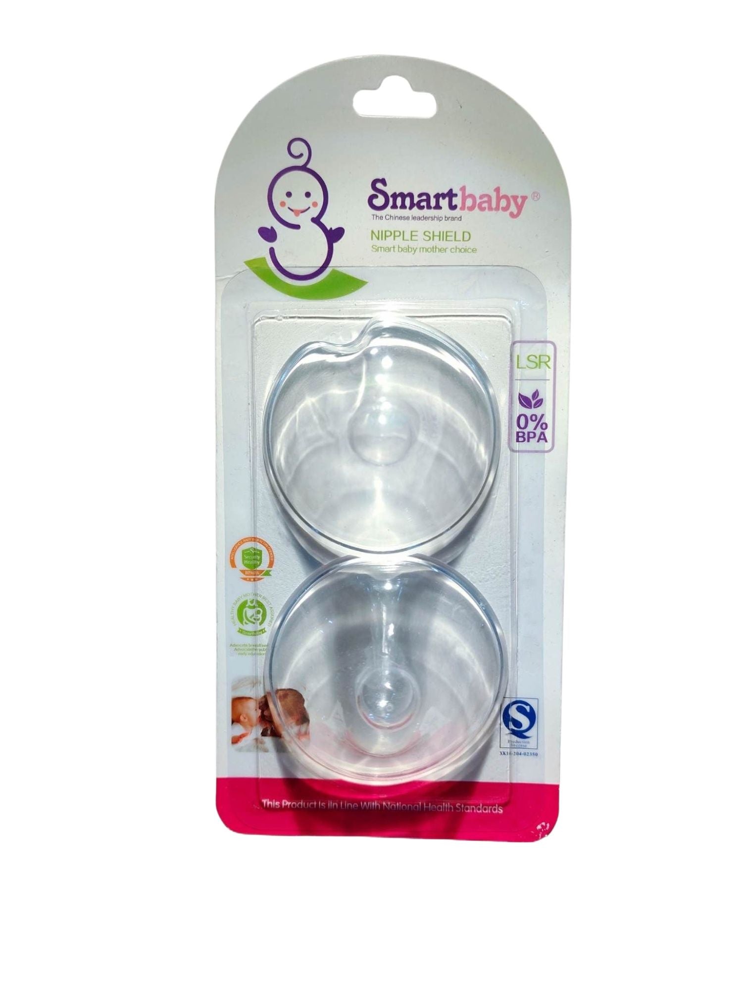 Smart Baby Silicone Nipple Shields 2pcs